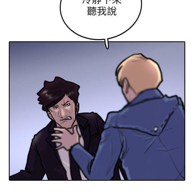 贴身护卫科技护腰带什么价格漫画,第3话1图