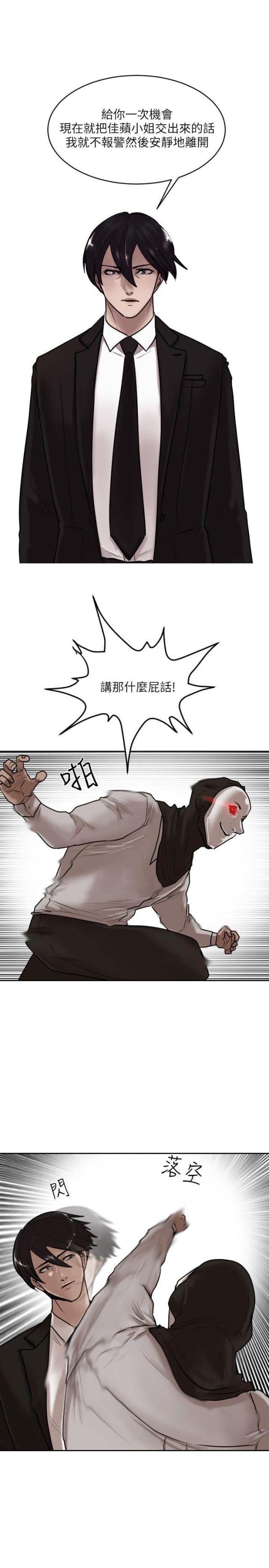 刘邦的贴身护卫漫画,第15话2图