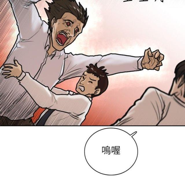 贴身护卫沈浪全集免费漫画,第6话2图