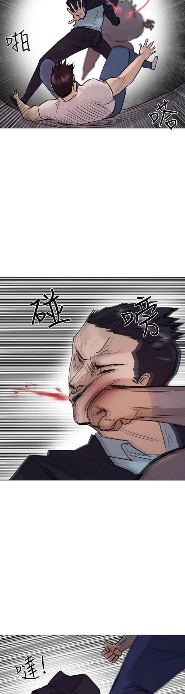 刘邦的贴身护卫漫画,第41话2图