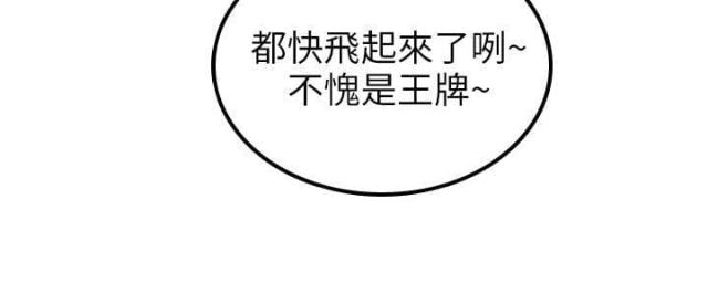 贴身护卫沈浪全文免费阅读漫画,第9话1图