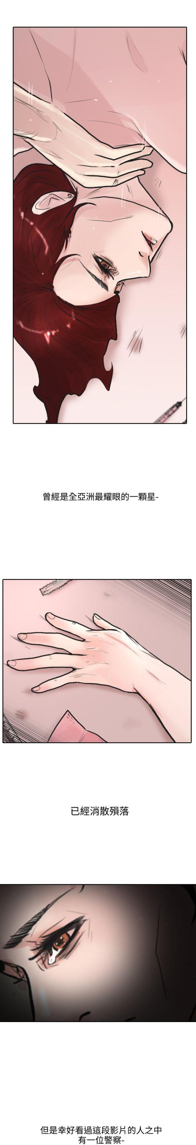 苏莫朱竹清妈妈的贴身护卫漫画,第1话1图