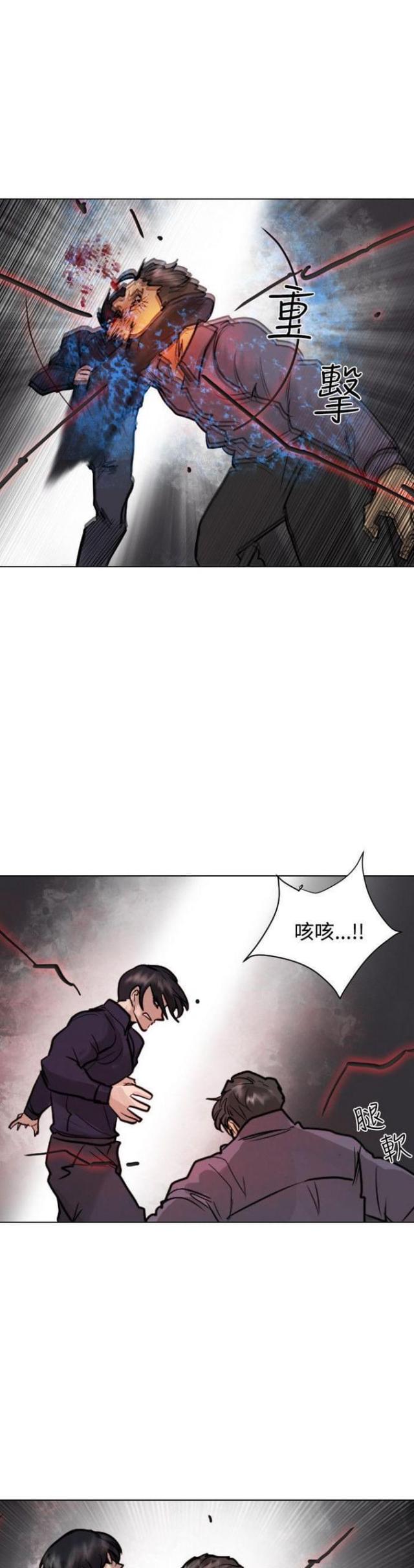 贴身护卫沈浪全文免费阅读漫画,第53话1图