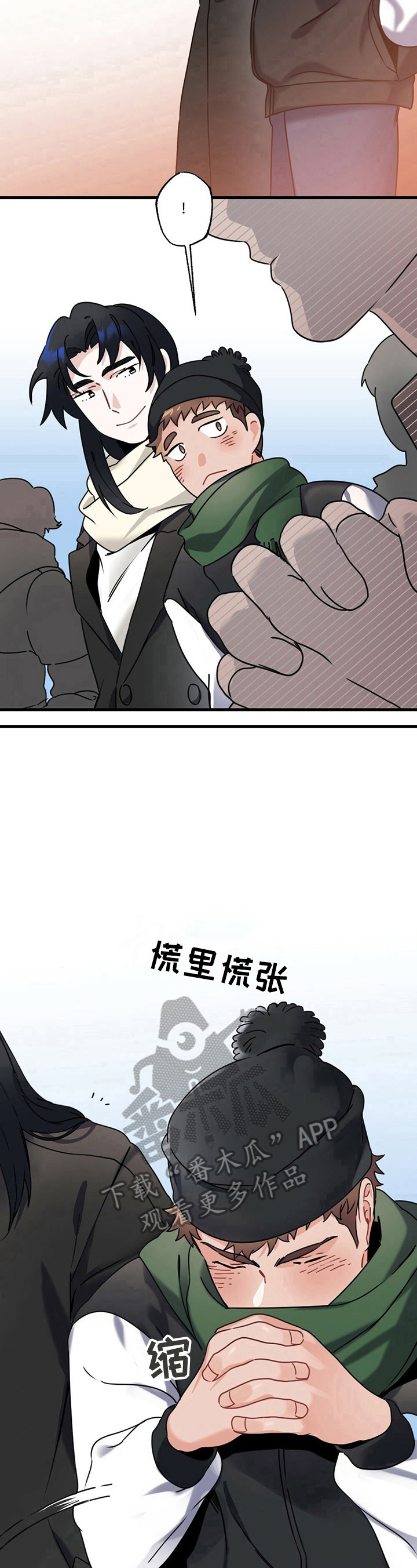 专属欧米茄在哪看漫画,第5章：祈求1图