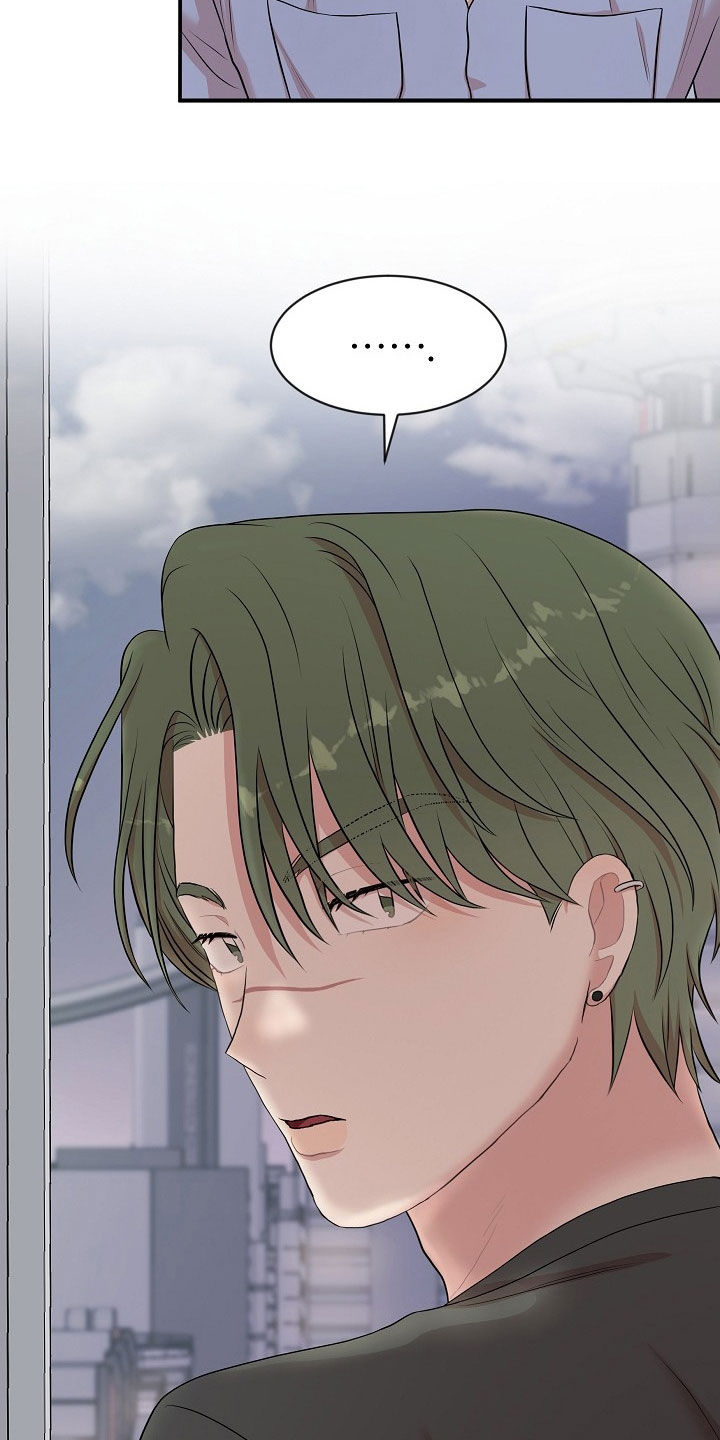 机器人男友免费100集漫画,第19章：警告2图