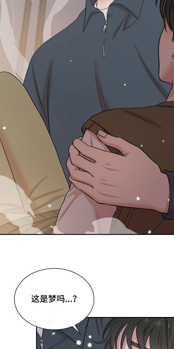 机器人男友免费100集漫画,第26章：挨打1图