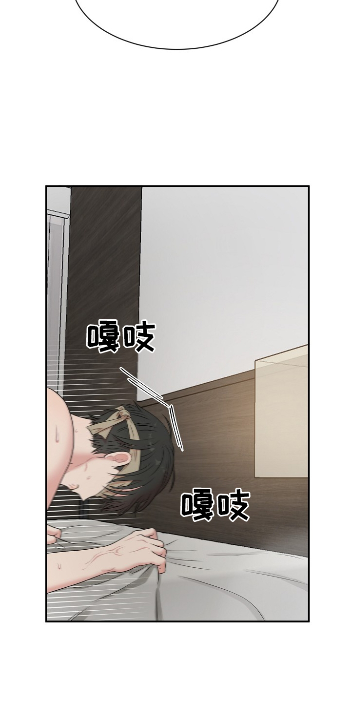 机器人男友免费100集漫画,第34章：不解的情况1图