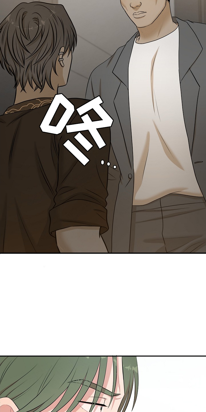 机器人男友免费100集漫画,第33章：修理1图