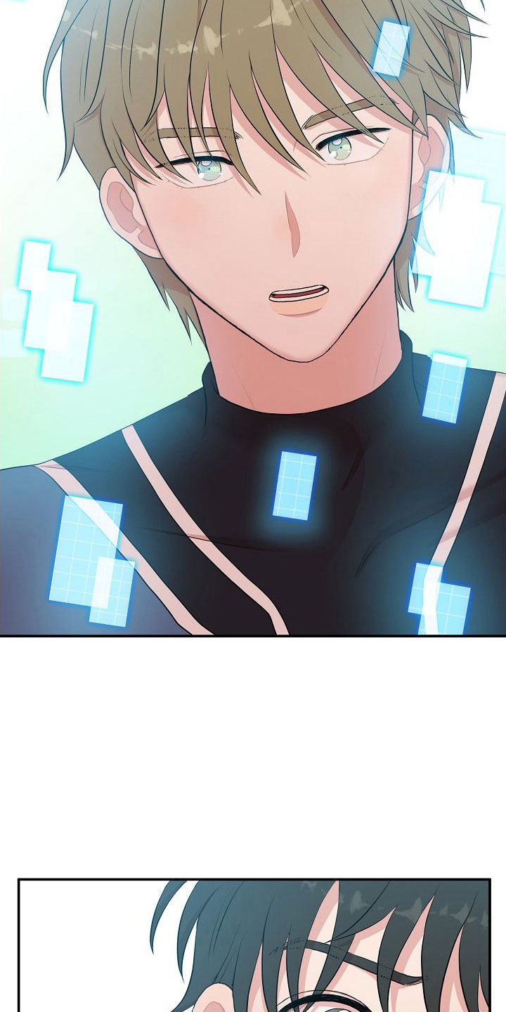 机器人男友免费100集漫画,第3章：秘密2图