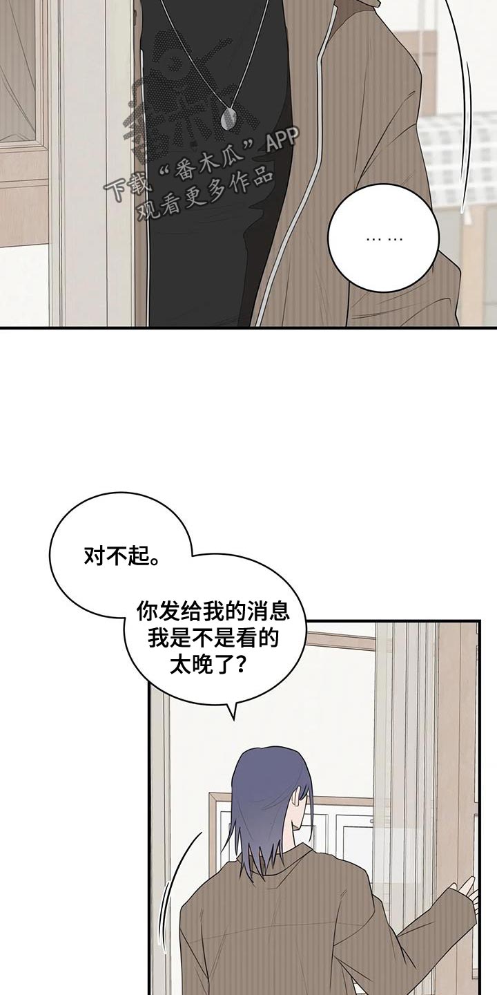 外资大量涌入中国会造成什么漫画,第27章：真搞笑2图