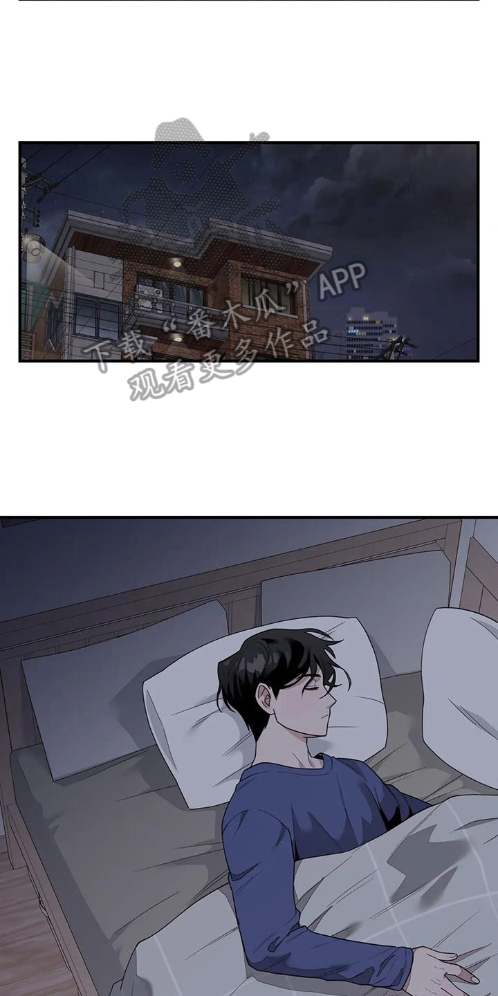 外星事务所by薄暮冰轮全文漫画,第10章：自由2图