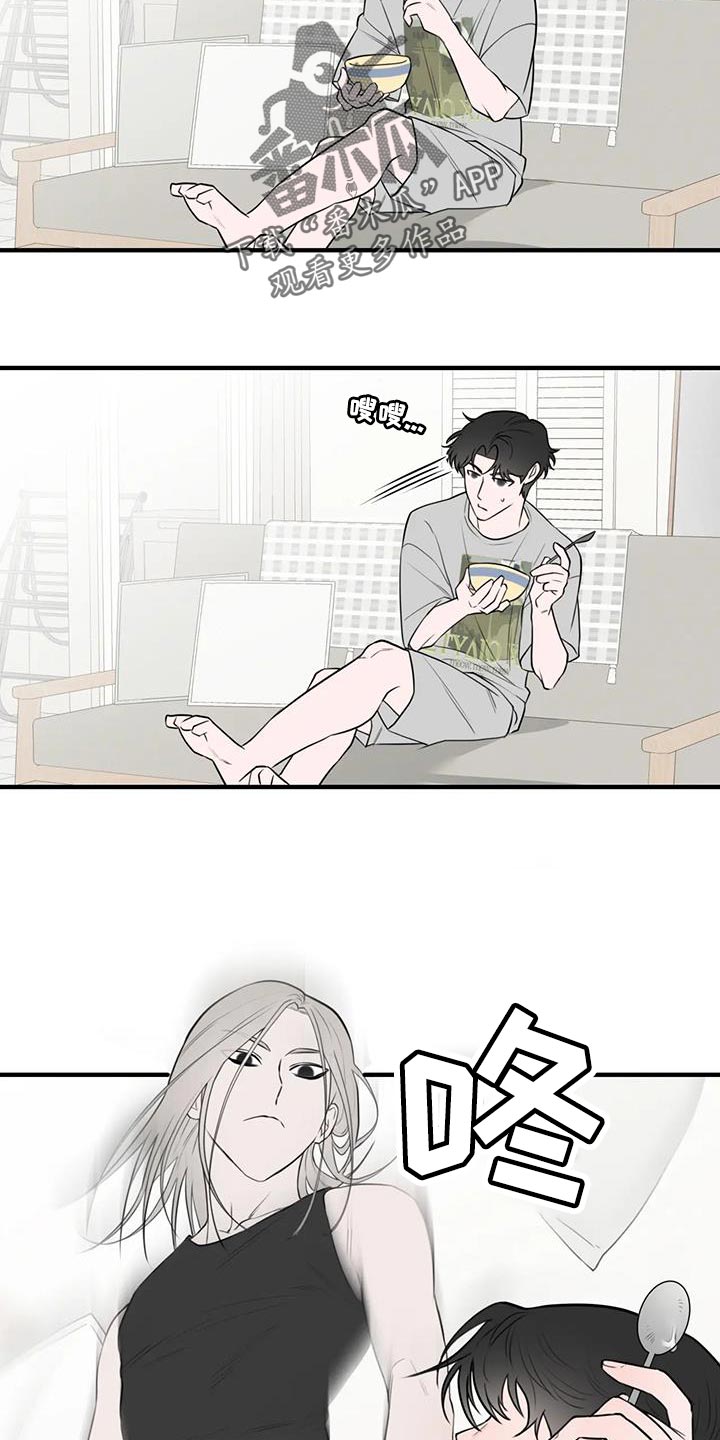 外资大量涌入中国会造成什么漫画,第43章：正经2图
