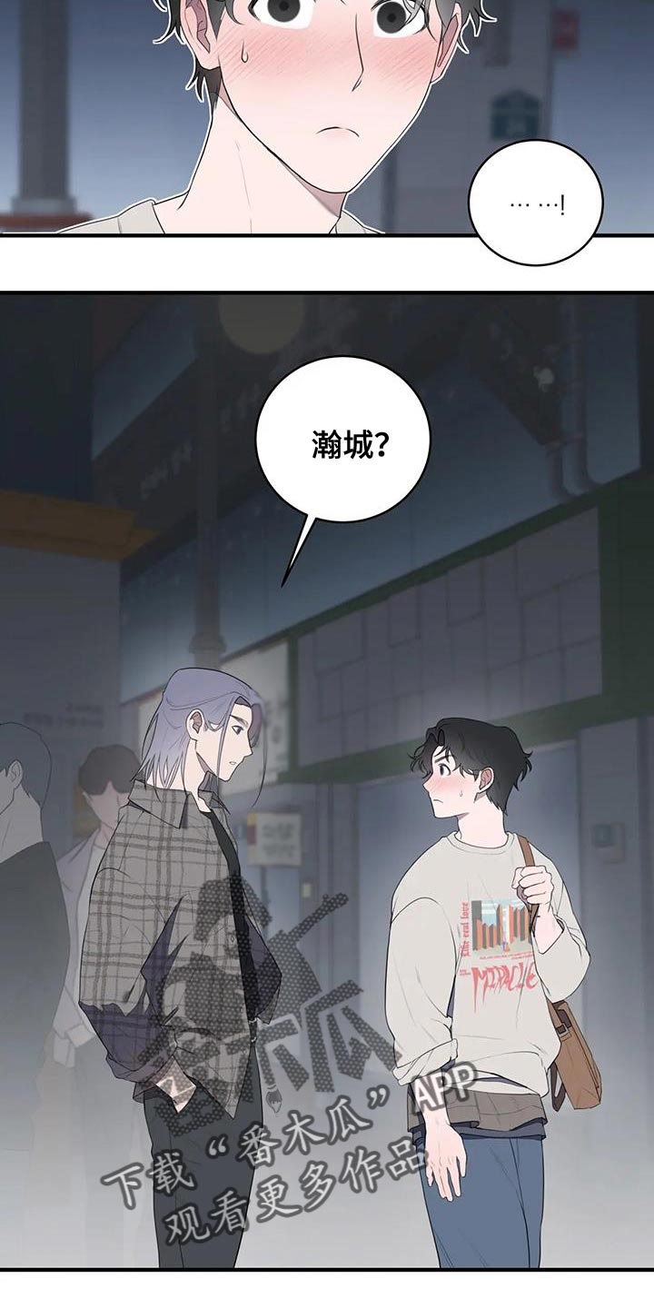 外星人珍贵录像漫画,第30章：送回家2图