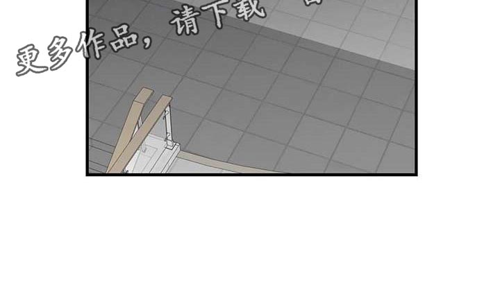 外星室友 变身成别人漫画,第38章：心动2图