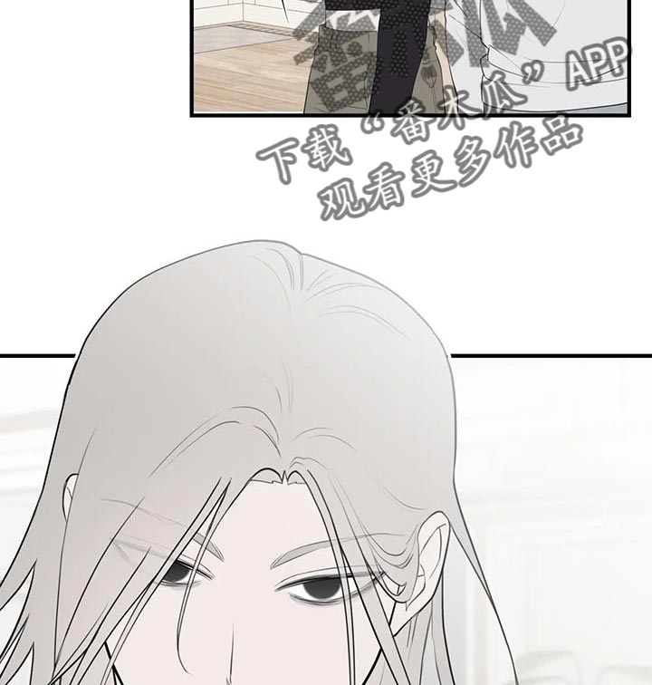 外星事务所by薄暮冰轮全文漫画,第33章：宽限的时间并不长1图