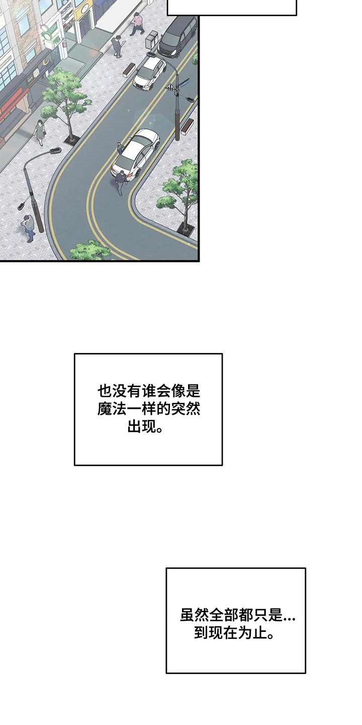 外星时空小说漫画,第15章：喜欢的类型2图