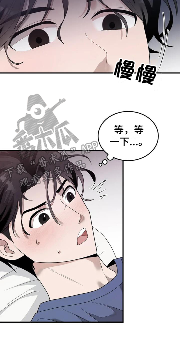 外星事务所by薄暮冰轮全文漫画,第10章：自由2图