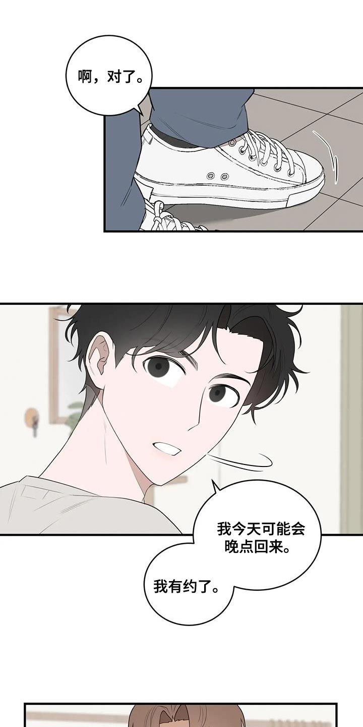 外资大量涌入中国会造成什么漫画,第29章：让人意外2图