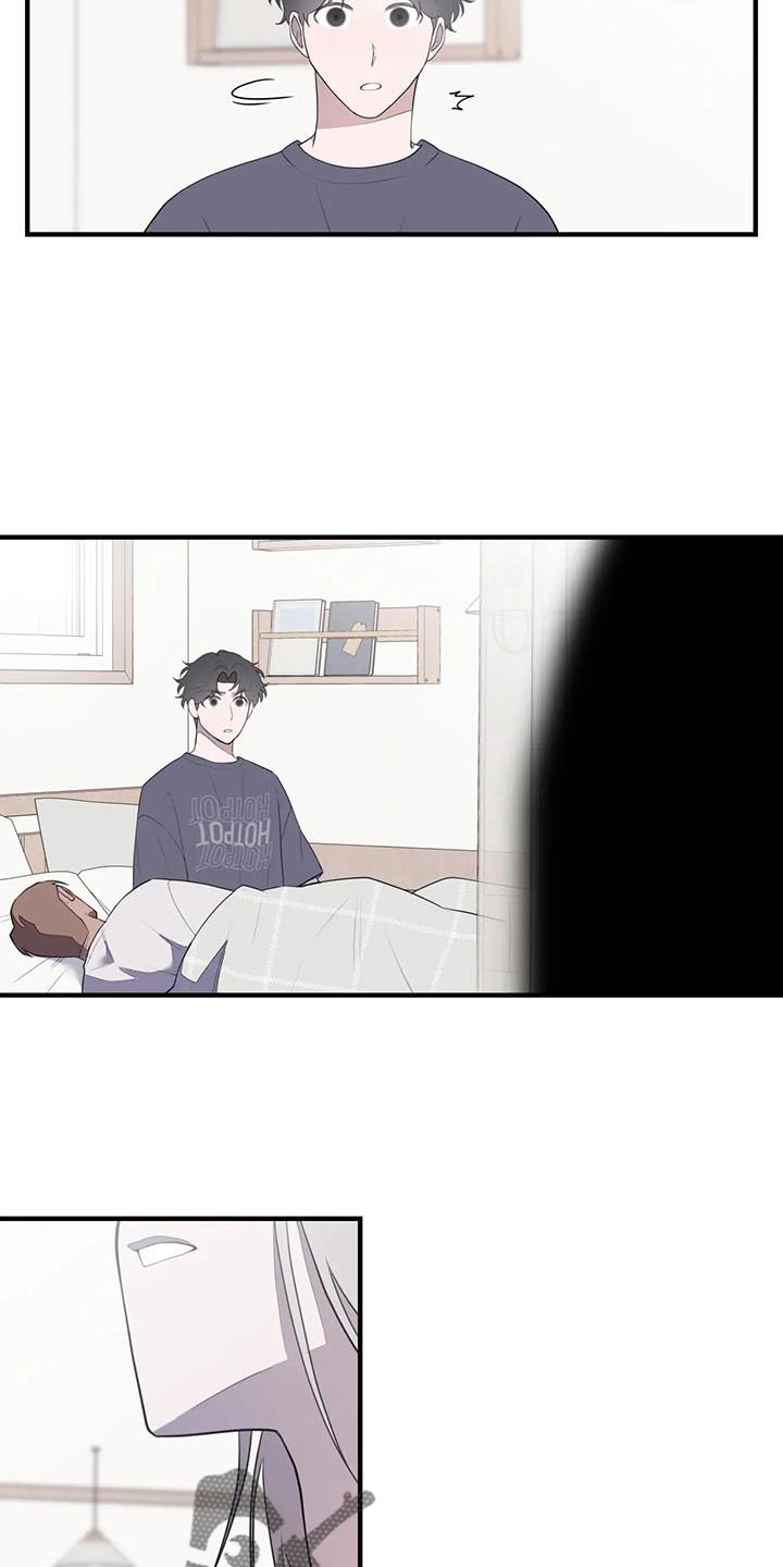 外星人珍贵录像漫画,第32章：你清醒一点2图