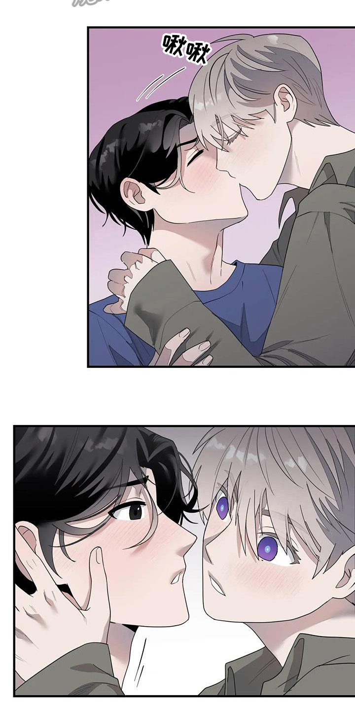 外星事务所by薄暮冰轮全文漫画,第11章：美梦2图
