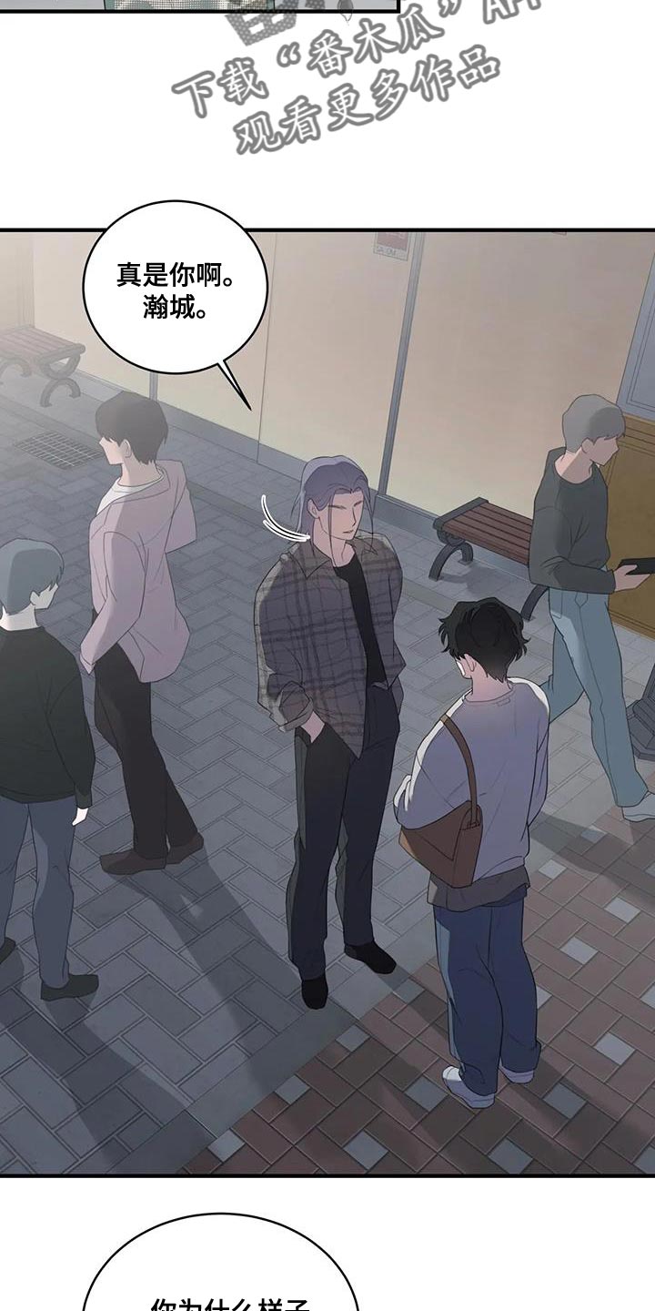 外星事务所by薄暮冰轮全文漫画,第30章：送回家1图