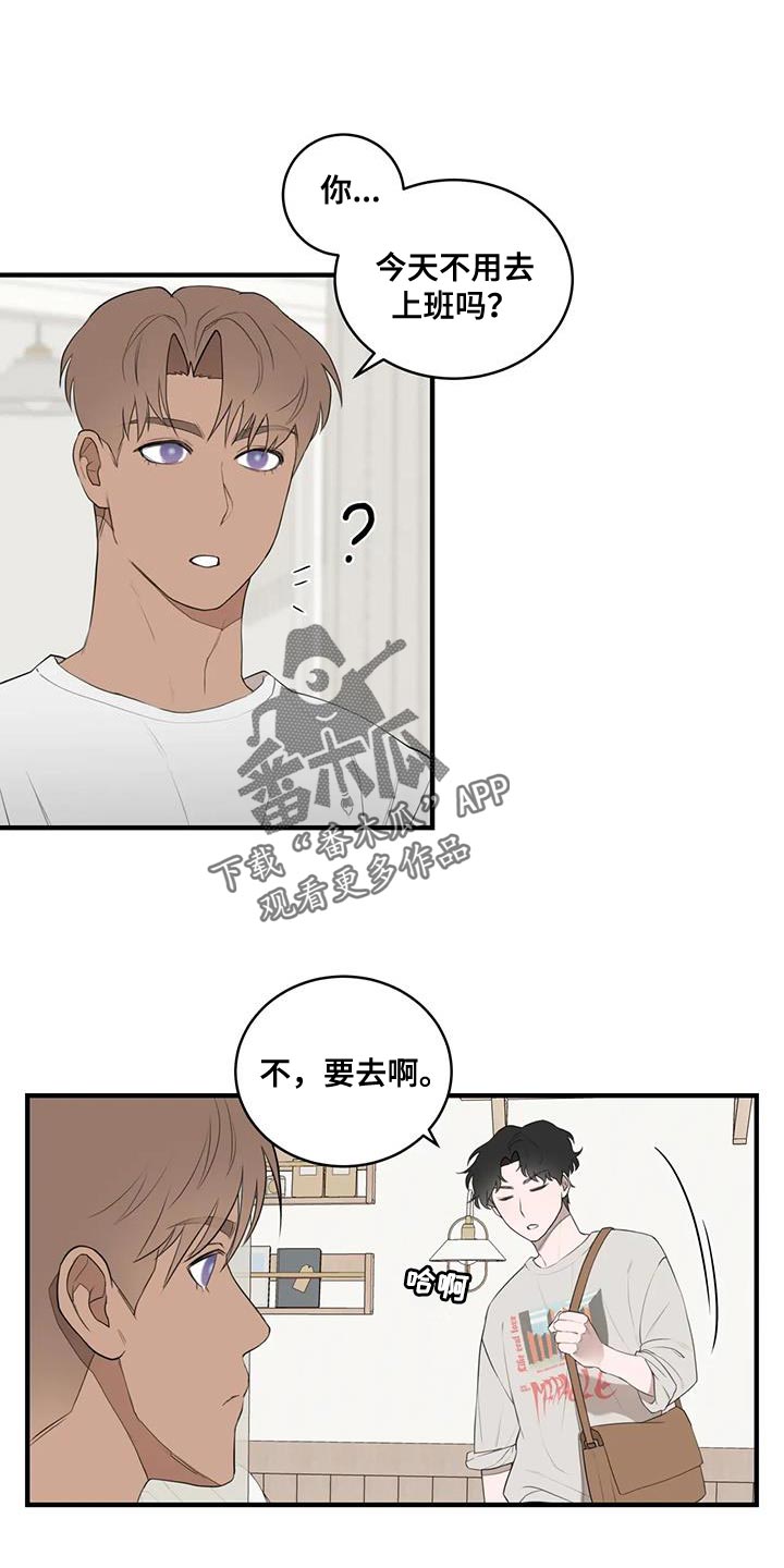 外资大量涌入中国会造成什么漫画,第29章：让人意外1图