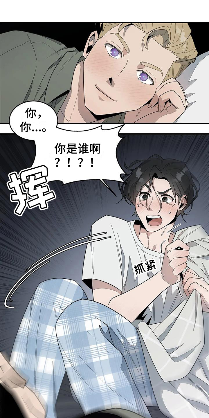 外星人珍贵录像漫画,第3章：外星人1图