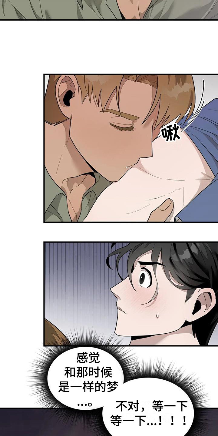 外星事务所by薄暮冰轮全文漫画,第10章：自由2图