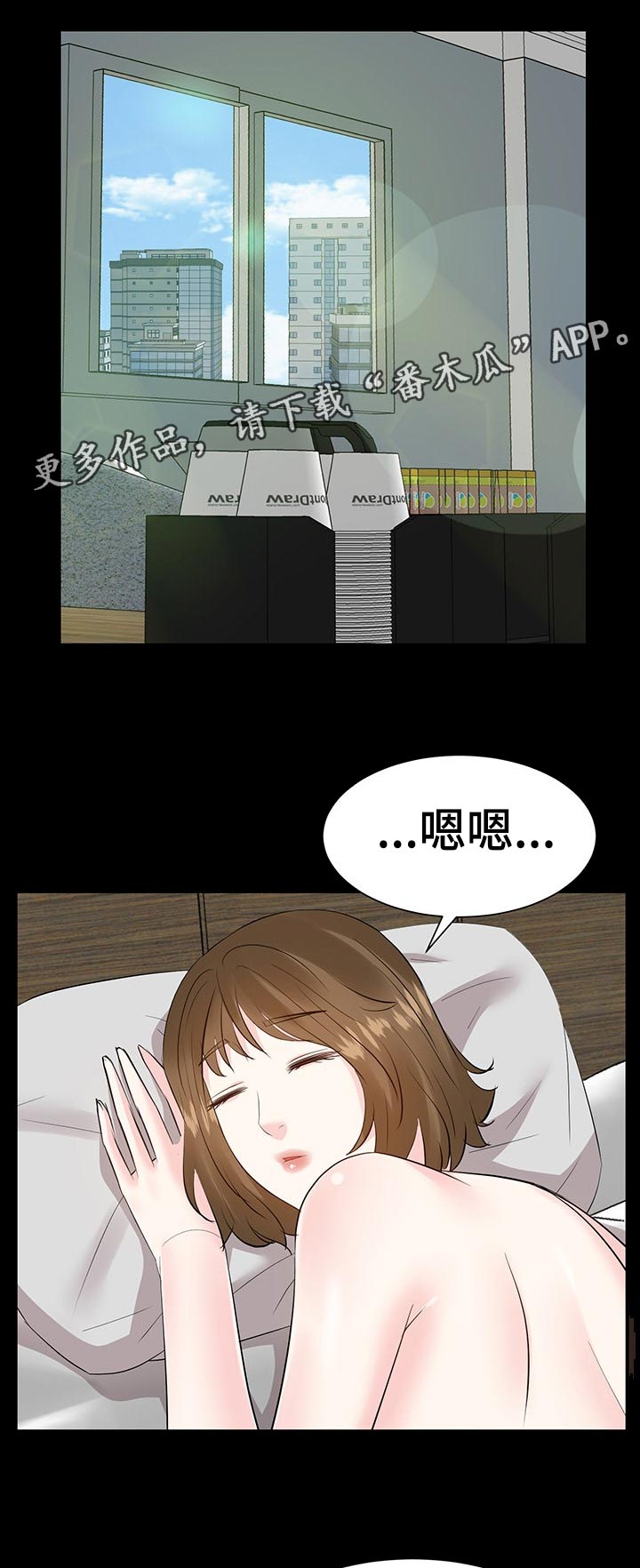 金钱字符怎么打漫画,第65章：惊喜1图