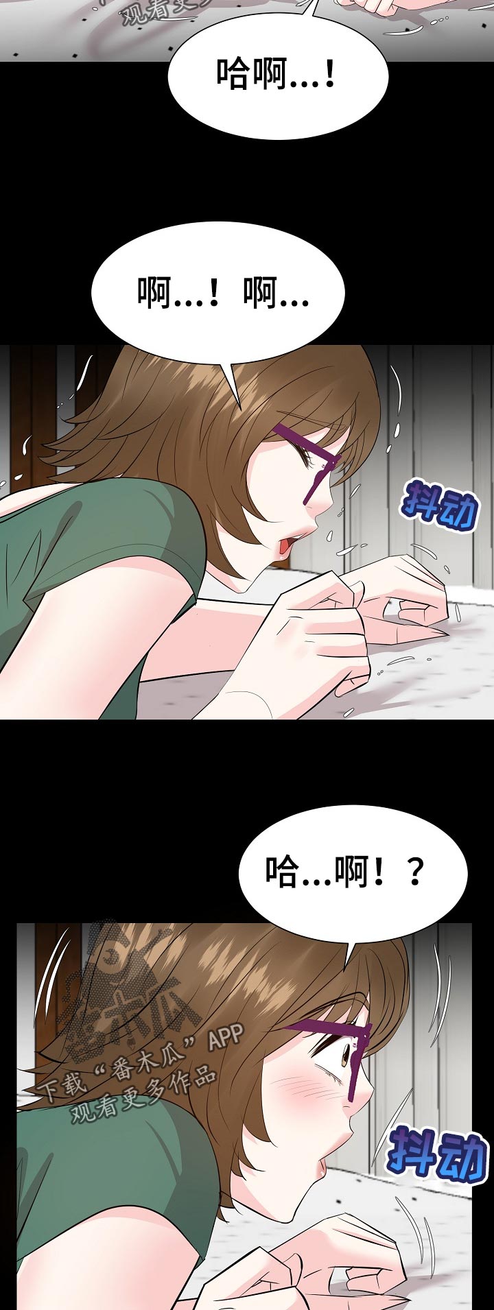 金钱豹头像高清图漫画,第67章：出国1图