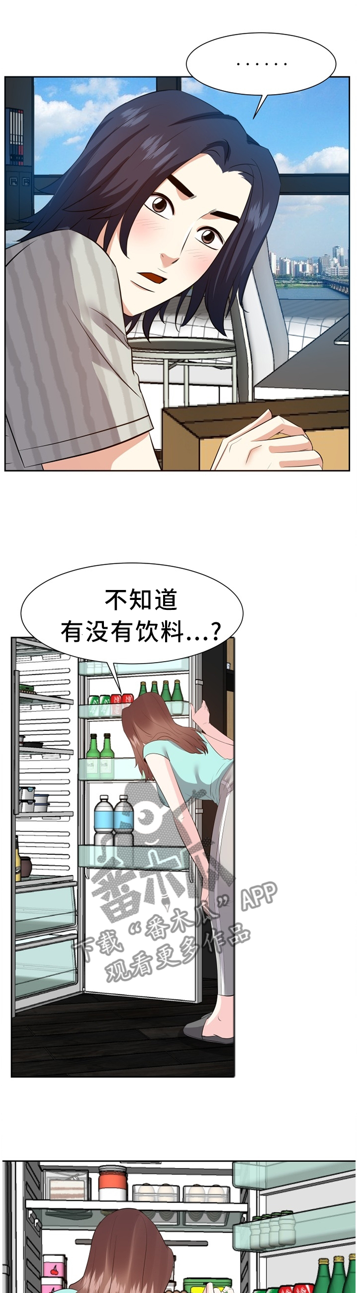 金钱资助者破解版漫画,第34章：洗澡1图