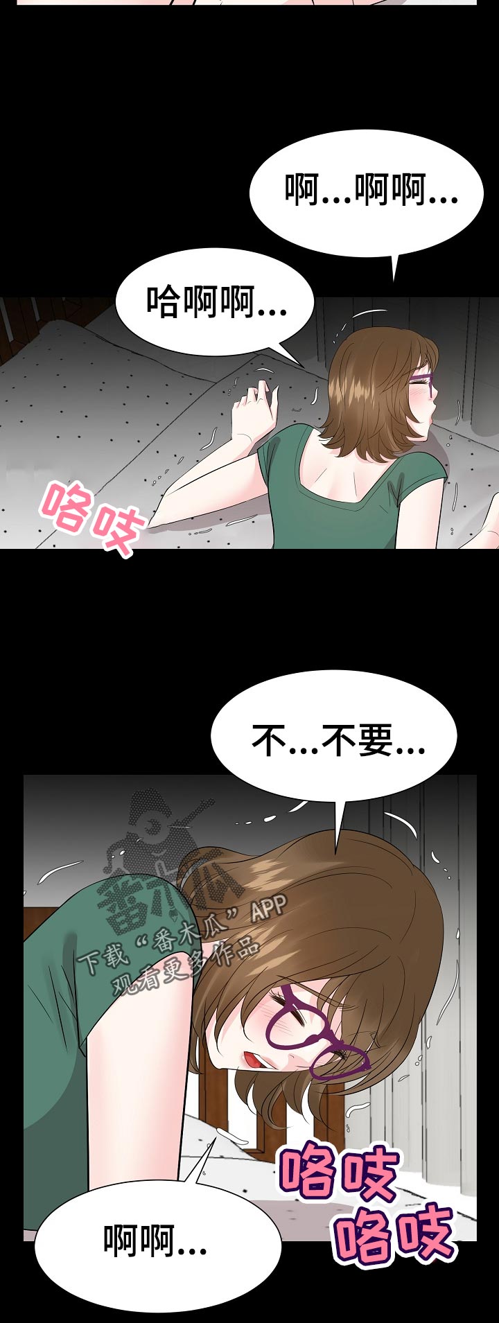 金钱豹头像高清图漫画,第67章：出国2图