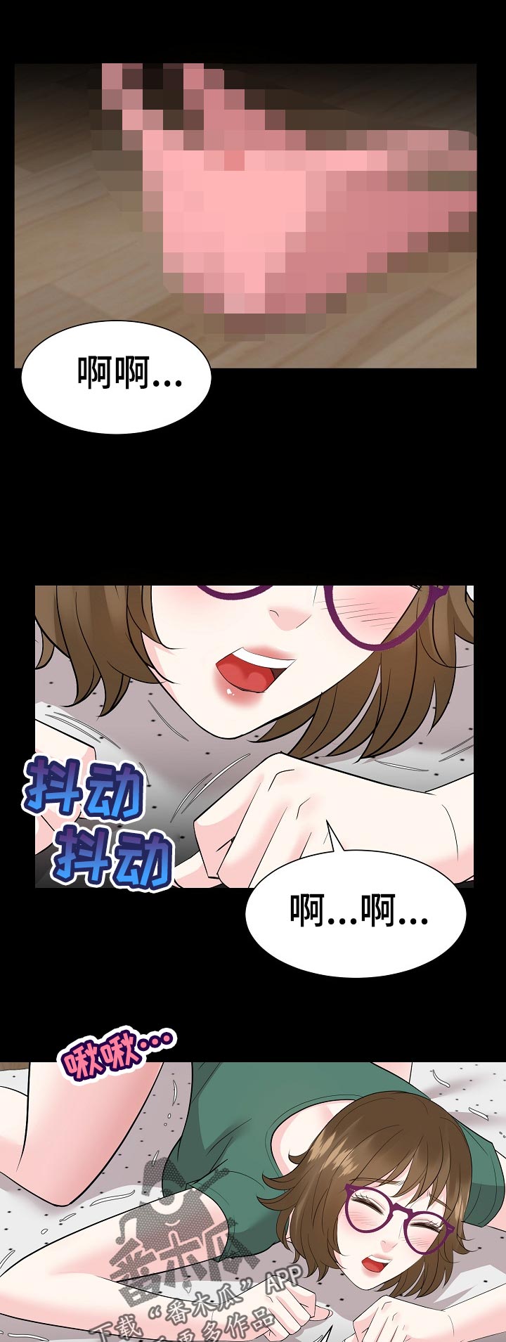 金钱资助者漫画,第67章：出国2图