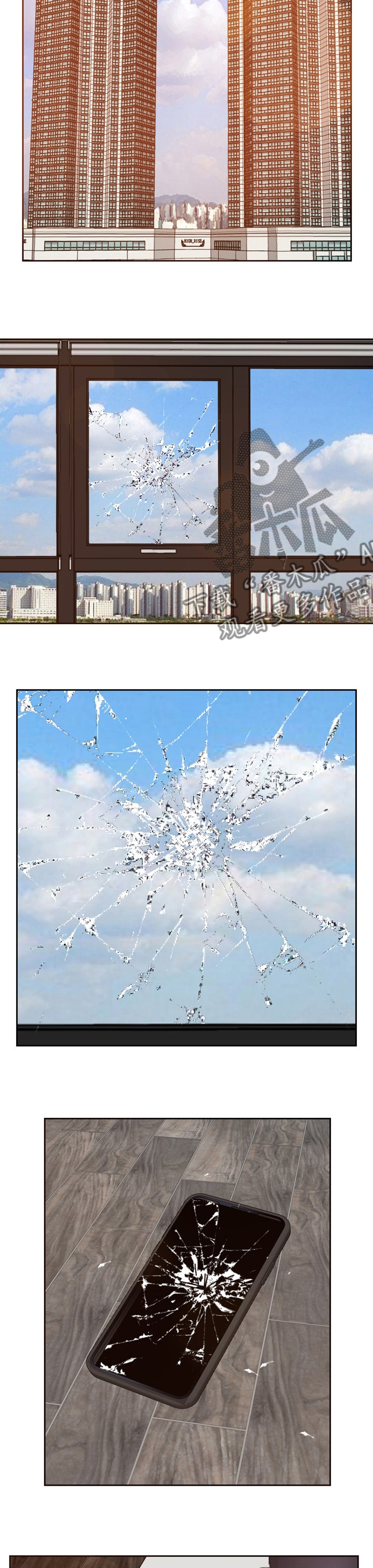 金钱资助者漫画,第86章：全部忘掉2图