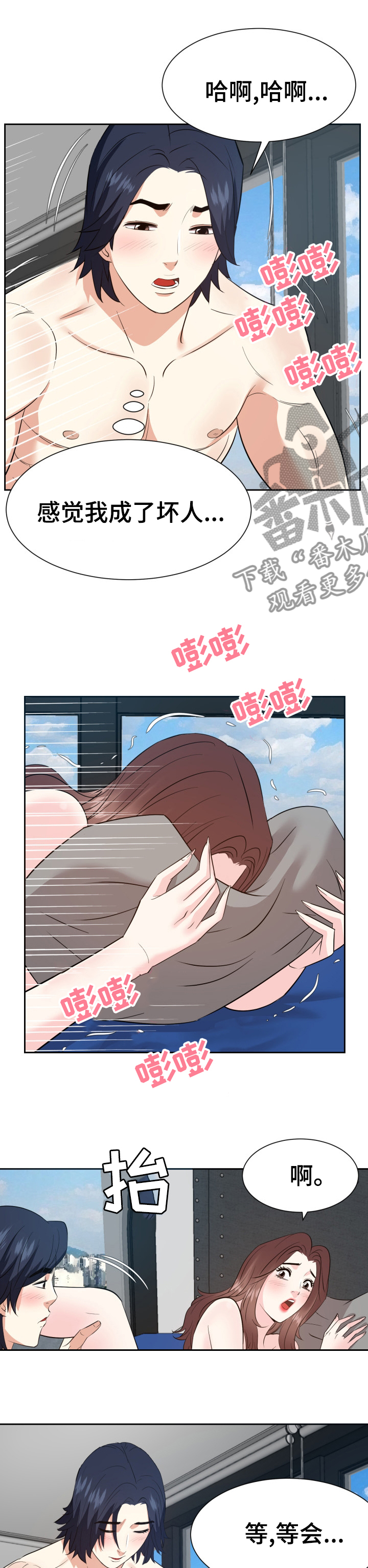 金钱草的功效是什么漫画,第80章：你最喜欢的1图