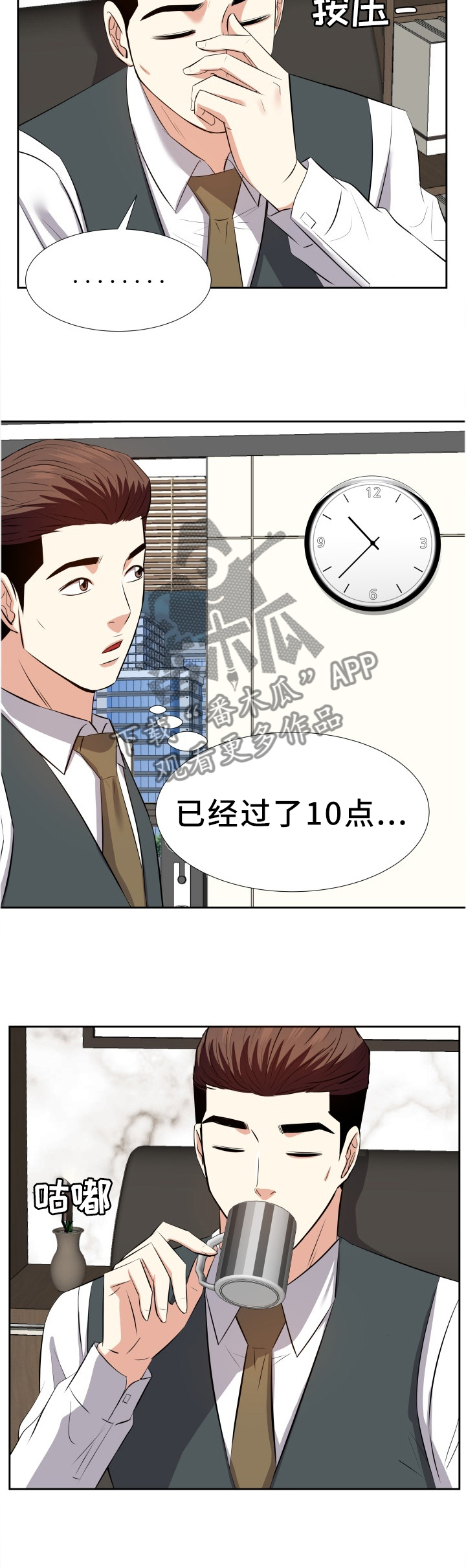 金钱子的功效与作用漫画,第43章：可爱1图