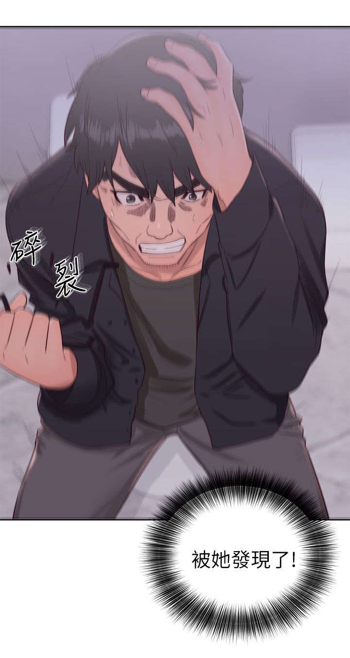 逆龄人生漫画免费漫画,第36话2图