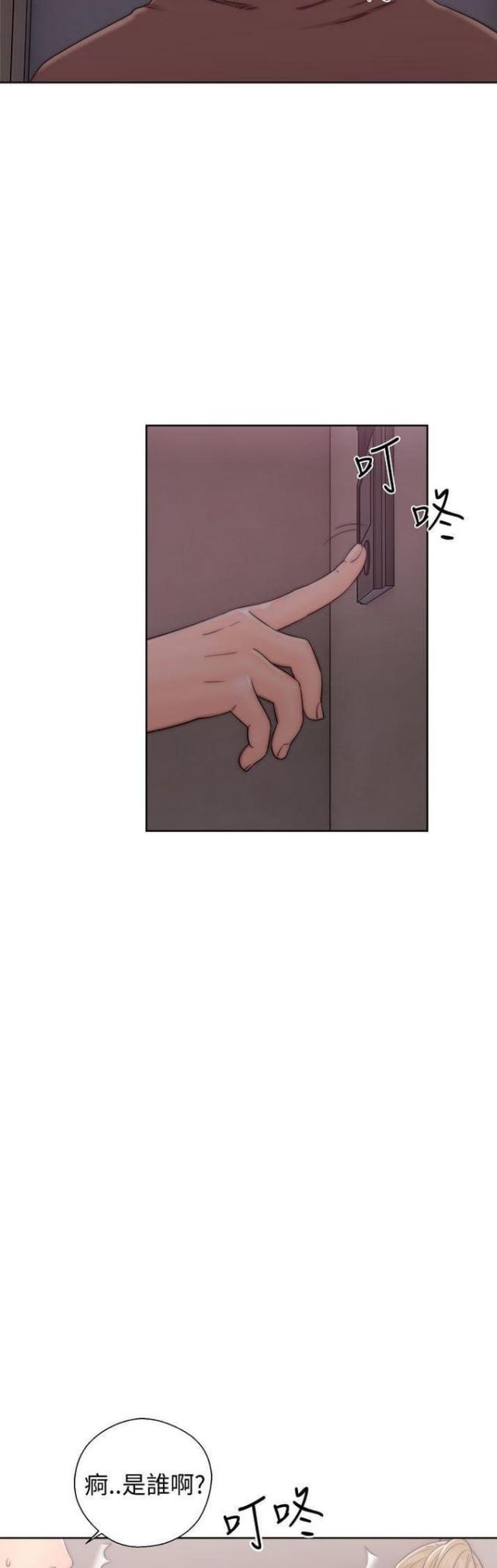 逆龄人生漫画,第21话2图