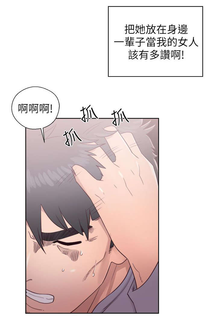 逆龄人生漫画免费漫画,第36话2图