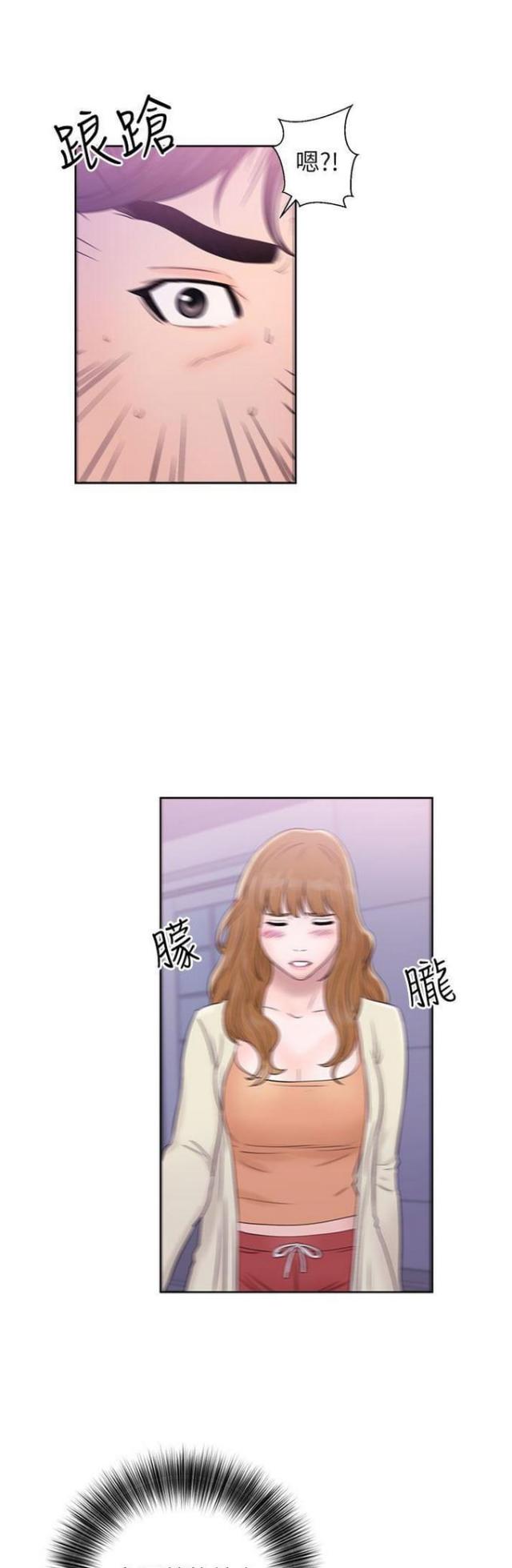 逆龄人生漫画,第18话1图