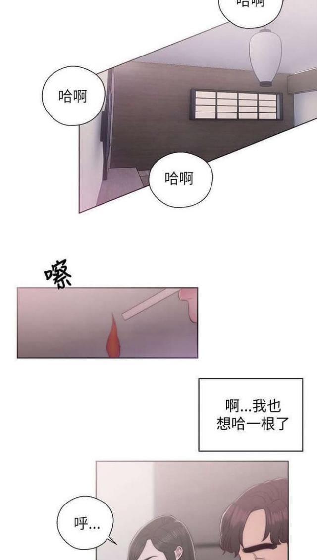 逆龄小小苏漫画,第32话2图