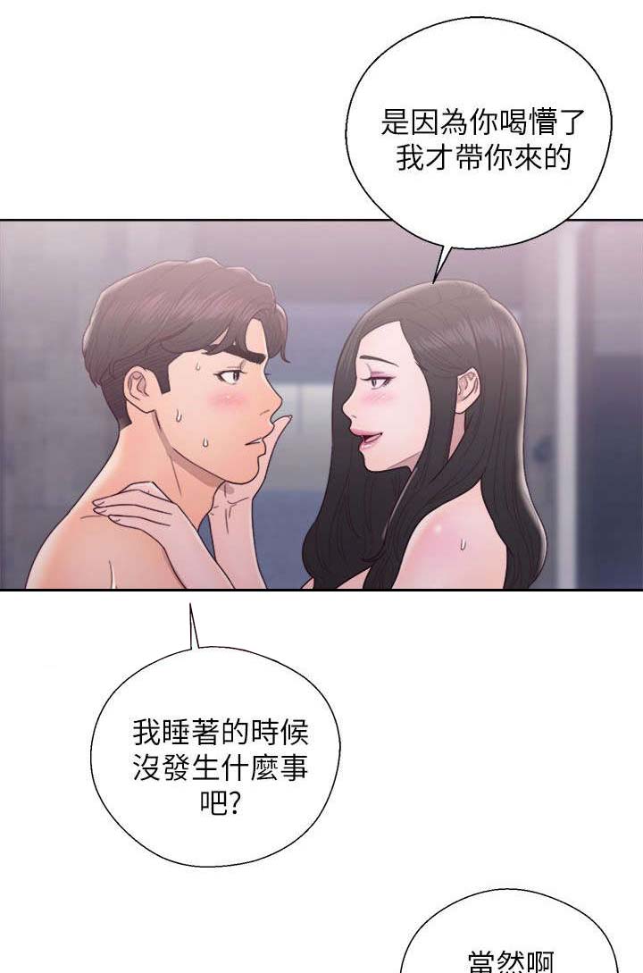 逆龄人生韩漫第十一话漫画,第36话1图