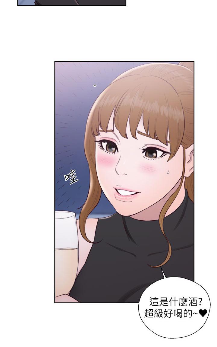 逆龄人生漫画,第49话2图