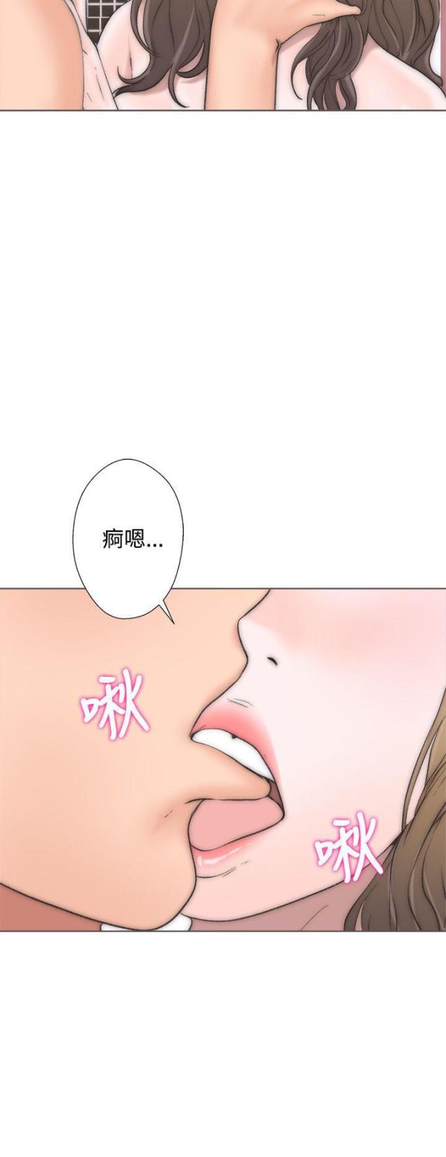 逆龄人生漫画,第3话2图