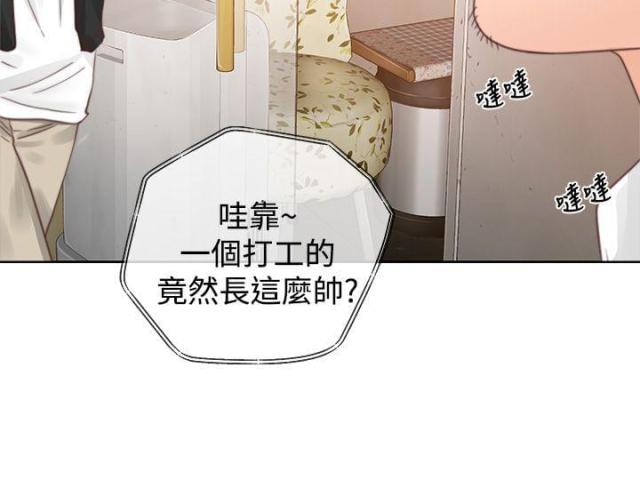 逆龄人生漫画,第1话1图