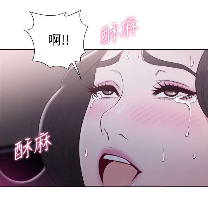 逆龄人生 韩漫漫画,第39话1图