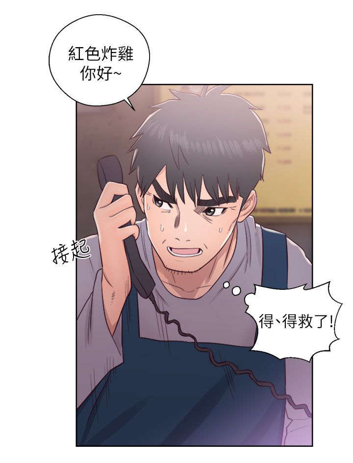 逆龄人生漫画,第37话2图