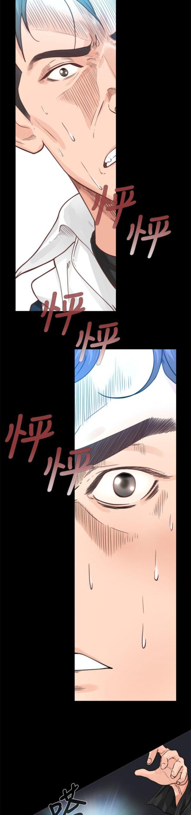 逆龄人生漫画,第1话1图
