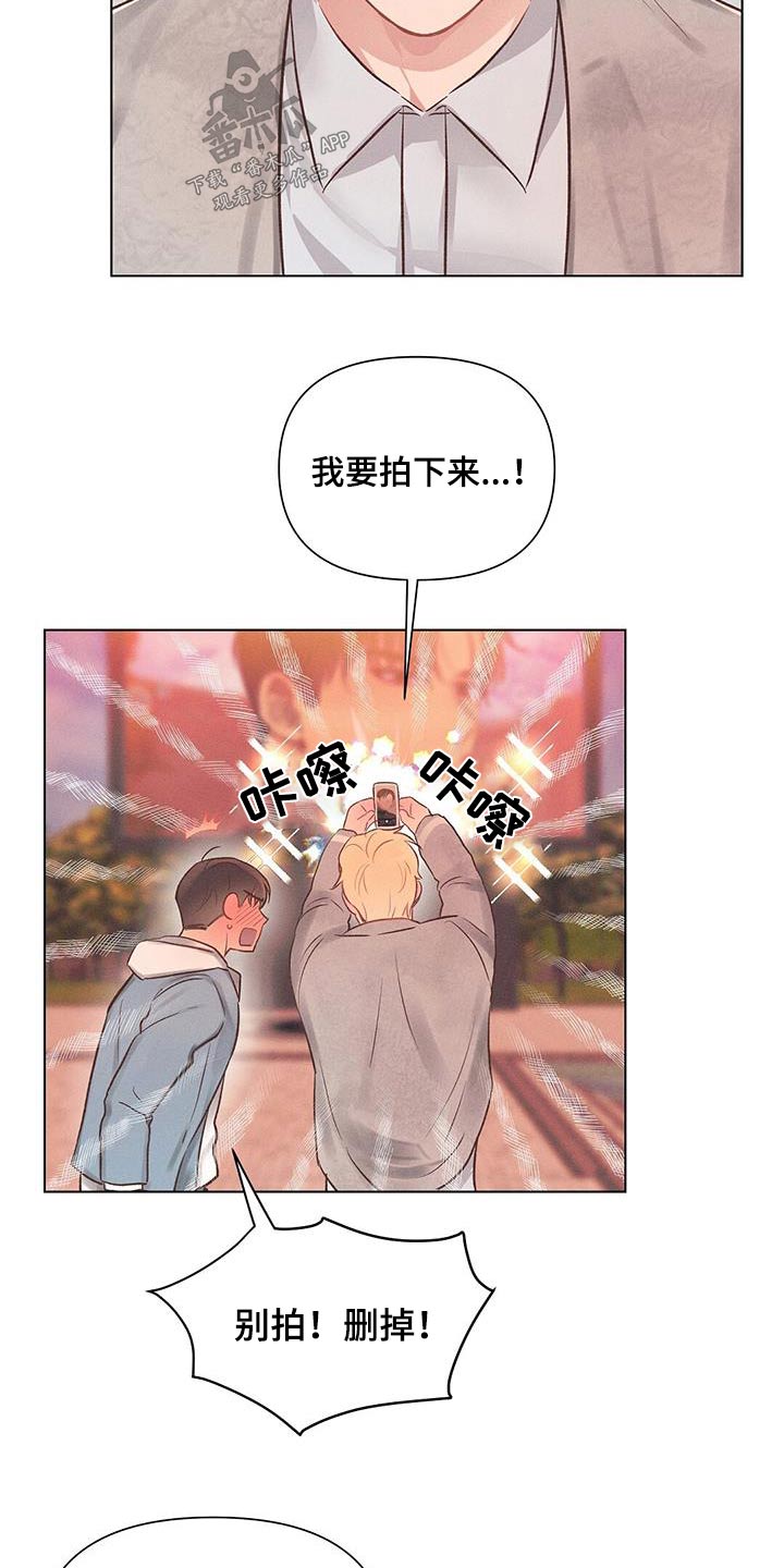 长官可以不回士兵的礼吗漫画,第51章：保守2图