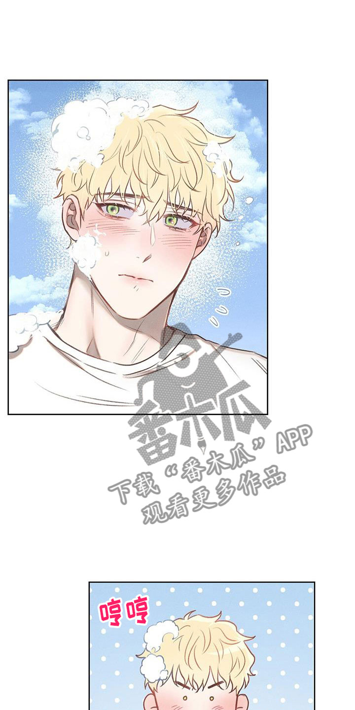 长官不可以漫画,第38章：打水仗1图